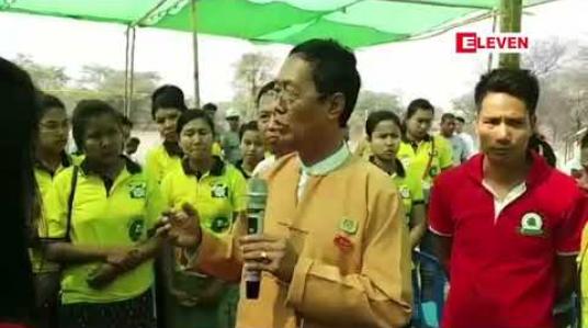 Embedded thumbnail for မိမိတို့ ရပိုင်ခွင့်များကို ယခင်ကလို တိုက်ခိုက်မရယူဘဲ ညှိနှိုင်းရယူကြရန် လက်ပံတောင်းတောင်၊ စံပယ်တောင်၊ ကြေးစင်တောင် စီမံကိန်းလုပ်သားများကို စစ်တိုင်းတိုင်းစည်ပင်ဝန်ကြီး တိုက်တွန်း