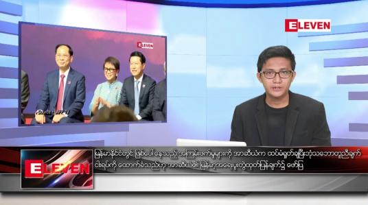 Embedded thumbnail for ■ ဇူလိုင် ၁၅ ရက်မနက်ခင်းသတင်းအစီအစဉ်