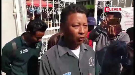 Embedded thumbnail for ရွှေမန်းတောင်ဂေါက်ကွင်းမှ အလုပ်ထုတ်ခံထားရသည့် အလုပ်သမားများ လုပ်အားခဖြတ်တောက်ခံရမှုအပေါ် ဖြေရှင်းပေးရန် မန္တလေးမြို့တော် စည်ပင်သာယာရေးကော်မတီသို့ လာရောက်တောင်းဆို