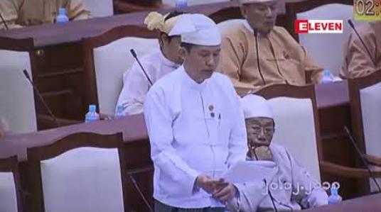 Embedded thumbnail for ကမ်းလွန်လုပ်ကွက် သုံးခုတွင် သဘာဝဓာတ််ငွေ့တွေ့ရှိကြောင်း စမ်းသပ်တွေ့ရှိခဲ့သဖြင့် စီးပွားဖြစ် ထုတ်လုပ်နိုင်မည့် အခြေအနေကို သိရှိနိုင်ရန် အသေးစိတ် စူးစမ်းလေ့လာမှုများ ဆောင်ရွက်လျက်ရှိကြောင်း လျှပ်စစ်နှင့် စွမ်းအင်ဒုဝန်ကြီးပြောကြား