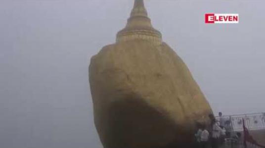 Embedded thumbnail for ကျိုက်ထီးရိုးတောင်တော်ဝန်းကျင်တွင် အမှိုက်၊ ရေ၊ မိလ္လာကိစ္စများ ညှိနှိုင်းအဖြေရှာခြင်းကို ဆောလျင်စွာ ဆောင်ရွက်သင့်ကြောင်း မွန်ပြည်နယ်လွှတ်တော်သို့ အစီရင်ခံစာ တင်သွင်း 