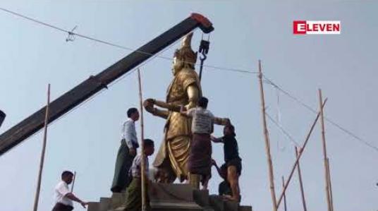 Embedded thumbnail for ပထမအင်းဝသတိုးမင်းဖျားကြေးသွန်းရုပ်တုကို အင်းဝမြို့ဟောင်းတွင် သီတဂူဆရာတော်ကြီးမှ ဦးဆောင်၍ စိုက်ထူခဲ့ 