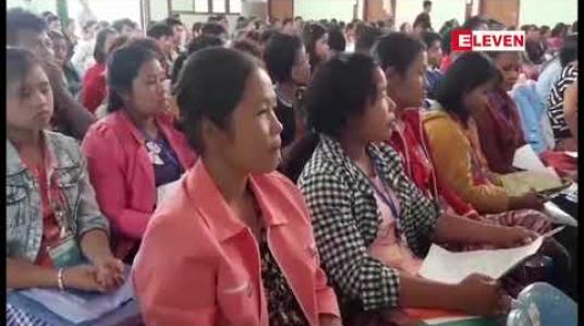 Embedded thumbnail for ငြိမ်းချမ်းရေးအတွက် ကရင်နီပြည်နယ် အမျိုးသမီးများ ညီလာခံကို လွိုင်ကော်မြို့၊ ချိကယ်ကျေးရွာတွင် သုံးရက်ကြာ ပြုလုပ်