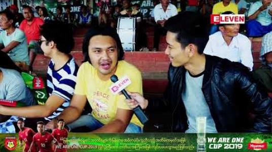 Embedded thumbnail for အခက်အခဲတွေ ကြားက ဗိုလ်လုပွဲ ( ရုပ်သံအစီအစဉ် )