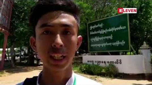 Embedded thumbnail for အဝေးသင်တက်ရောက်ရန် လုုံလောက်သည့်ခွင့်ရက်သတ်မှတ်ပေးရေး မကွေးပညာရေး ကောလိပ်ကျောင်းသားများ၏ ဒုုတိယမြောက်လှုပ်ရှားမှုအဖြစ် ဆိုုင်းဘုုတ်ကပ်လှုပ်ရှားမှု ပြုလုုပ်