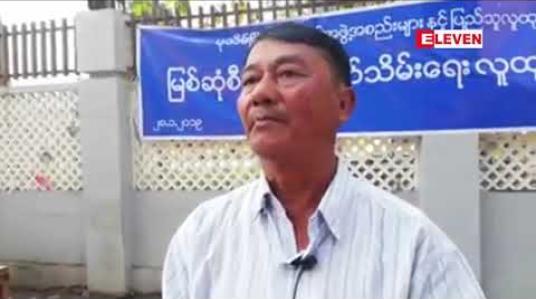 Embedded thumbnail for မြစ်ဆုံစီမံကိန်း အလုံးစုံ ဖျက်သိမ်းရေးအတွက် ပုသိမ်မြို့တွင် အရပ်ဖက် လူမှုရေးအဖွဲ့အစည်းများ စုပေါင်းဆန္ဒထုတ်ဖော် 