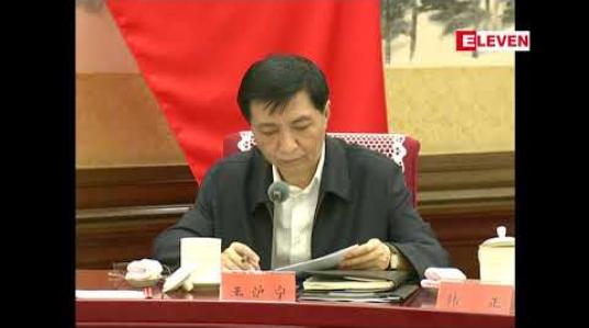 Embedded thumbnail for အဂတိလိုက်စားမှု တိုက်ဖျက်ရေးတွင် အကြီးအကျယ် အောင်မြင်မှုရခဲ့ကြောင်း တရုတ်သမ္မတ ရှီကျင်းပင် ထုတ်ဖော်ကြေညာ