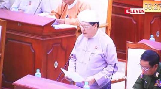 Embedded thumbnail for နိုင်ငံသားစိစစ်ခြင်းလုပ်ငန်းကို ဒီဂျစ်တယ်စနစ်ဖြင့် အဆင့်မြှင့်ကာ စမတ်ကတ်ပြောင်းထုတ်ပေးမည့် လုပ်ငန်းကို ဆောင်ရွက်သွားမည်ဟု ပြည်ထောင်စုဝန်ကြီး ဦးသိန်းဆွေပြောကြား 