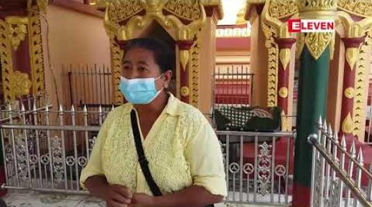 Embedded thumbnail for ပုဂ္ဂလိကအသေးစားချေးငွေလုပ်ငန်းများမှချေးငွေများကို ပြန်ဆပ်ရန်ခက်ခဲနေဟု မြစ်ကြီးနားက ချေးငွေ အဖွဲ့ခေါင်းဆောင်များက သတင်းစာရှင်းလင်း 