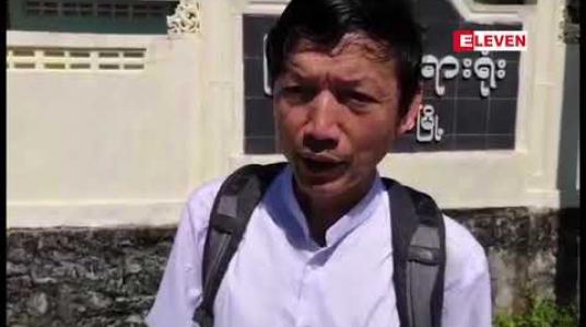 Embedded thumbnail for မဲဆွယ်အပြုံး သရော်စာအမှု၏ ၃၁ ကြိမ်မြောက် ရုံးချိန်းတွင် တရားခံပြသက်သေ နှစ်ဦးကို ဆက်လက် စစ်ဆေးခဲ့