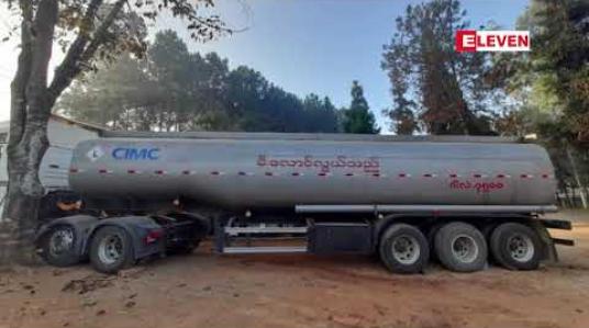Embedded thumbnail for ကွက်ခိုင်မြို့တွင် ဘောက်ဆာတွဲယာဉ်အတွင်း သိုဝှက်သယ်ဆောင်လာသော ပိတောက်(ဓါးရွှေ) သစ်ဆိုဒ်မျိုးစုံ ပိုင်ရှင်မဲ့ဖမ်းဆီးရမိ