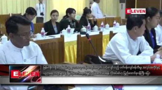 Embedded thumbnail for မြန်မာနိုင်ငံရှိ မသန်စွမ်းသူ ၂ ဒသမ ၃ သန်းကျော်အတွက် သင့်လျော်သည့် ပတ်ဝန်းကျင်ဖန်တီးမှု၊ အလုပ်ကိုင်နှင့် ပညာရေးကဏ္ဍများ ဖွံ့ဖြိုးတိုးတက်ရေး တိုးမြှင့် လုပ်ဆောင်ပေးရန် လိုအပ်ဆဲဟု ပြည်ထောင်စုဝန်ကြီး ပြော