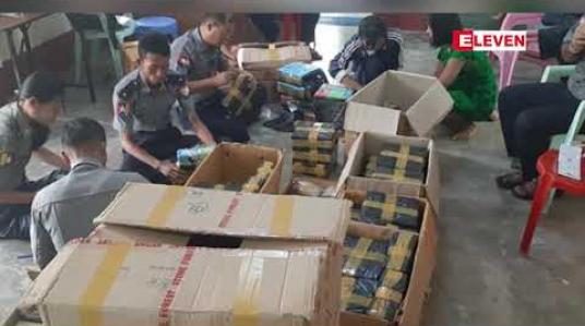 Embedded thumbnail for ကျပ်သိန်းပေါင်း ၂၀၀၀၀ ကျော် တန်ဖိုးရှိသည့် ဘိန်းဖြူနှင့် ဘိန်းစိမ်းများအား ၆ ဘီးယာဉ်ဖြင့် သယ်ဆောင်လာသူအား တောင်ငူမြို့တွင် ဖမ်းဆီးရမိ 