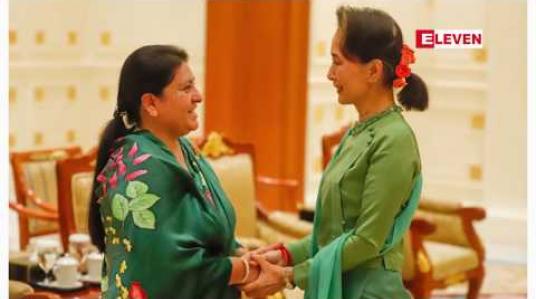 Embedded thumbnail for နိုင်ငံတော်သမ္မတနှင့် အတိုင်ပင်ခံပုဂ္ဂိုလ်တို့အား နီပေါနိုင်ငံသမ္မတ လာရောက်တွေ့ဆုံခဲ့ပြီး နှစ်နိုင်ငံအကြား နားလည်မှု စာချွန်လွှာများ လက်မှတ်ရေးထိုးခဲ့