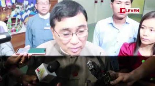 Embedded thumbnail for IDP စခန်းများ ပိတ်သိမ်းနိုင်ရန် National Strategic Plan ရေးဆွဲထားပြီး ဖြစ်ပြီး အပစ်အခတ် ရပ်စဲထားသည့် ကာလအတွင်း ကချင်ပြည်နယ်ရှိ IDP စခန်းများအား ပိတ်သိမ်းနိုင်ရန် ဆောင်ရွက်နေကြောင်း ပြည်ထောင်စုဝန်ကြီး ပြောကြား 