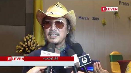 Embedded thumbnail for အရွယ်ရောက်လာတဲ့အချိန်ကစပြီး သင်္ကြန်ကာလတွေက တီးဝိုင်းစင်ပေါ်ကနေပဲကြီးပြင်းလာတယ်လို ့ ပြောပြလာတဲ့ တေးသံရှင် ရင်ဂို 