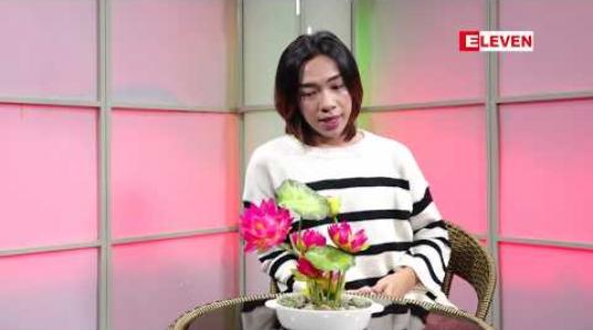 Embedded thumbnail for LGBT ဆိုတဲ့လူတွေကလည်း လူထဲကလူတွေပါပဲ မိတ်ကပ် veronica Lynn