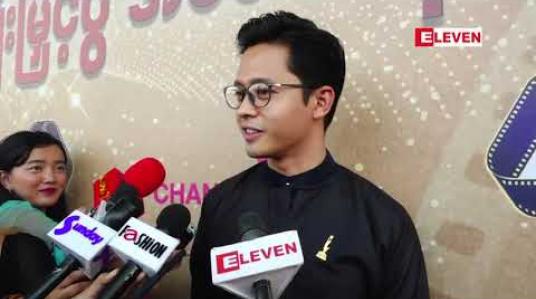 Embedded thumbnail for မုန်းစွဲဇာတ်ကား က အကောင်းဆုံးလုပ်ခဲ့တာဖြစ်တဲ့အတွက် ပရိတ်သတ်တွေက မုန်းစွဲ မုန်းစွဲလို့ ဖြစ်နေတာ သဘာဝ ကျပါတယ် ဆိုတဲ့ ဒေါင်း 