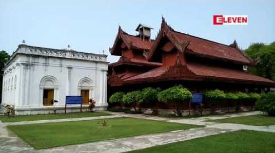 Embedded thumbnail for ရတနာပုံ မန္တလေး မြို့တည်၊ နန်းတည် နှစ် (၁၆၀) ပြည့် အထိမ်းအမှတ်အခမ်းအနား သုံးရက်ကြာ ကျင်းပနေ