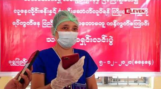 Embedded thumbnail for ရွှေပြည်သာမြို့နယ်ရှိစကားဝါပန်းခြံမြေကိုလမ်းဦးစီးဌာနကလူနေလိုင်းခန်းနှင့် ရုံးခန်းဆောက်ရန် ကြိုးပမ်းနေသည်ဟုဆိုကာရပ်ကွက် နေသူများကကန့်ကွက် 
