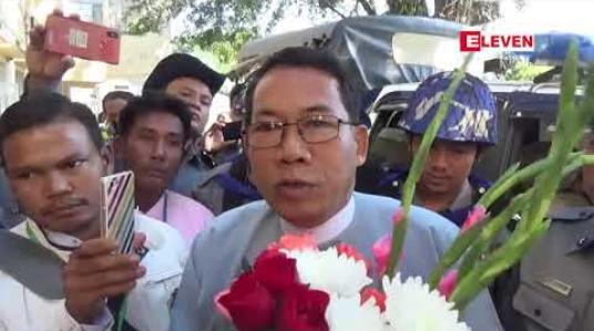 Embedded thumbnail for ပုဒ်မနှစ်ခုဖြင့် တရားစွဲဆို ခံထားရသော ဒေါက်တာအေးမောင်နှင့် စာရေးဆရာ ဝေဟင်အောင်တို့အမှုအား အယူခံ လျှောက်လဲချက်ကို ကြားနာမည့်ရက် ရွှေ့ဆိုင်းထားဟုဆို