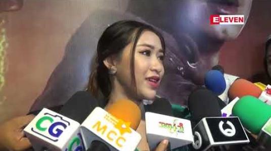 Embedded thumbnail for “မဟူရာရုပ်ရှင်ရုံ” ကရုပ်ရှင်ရုံထဲမှာရိုက်ခဲ့ရတဲ့သရဲကားဖြစ်တာကြောင့် ကိုယ်တိုင်လည်းစိတ်ခြောက်ခြားမှုတွေ ဖြစ်ခဲ့ရတဲ့အကြောင်း ပြောလာတဲ့ သရုပ်ဆောင် နန်းစုဦး 