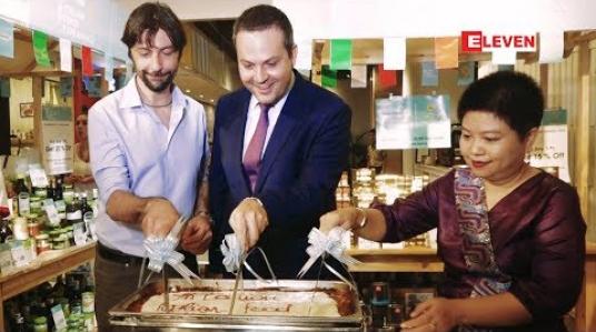 Embedded thumbnail for Italian Food Experience 9th Edition (ရုပ်သံအစီအစဉ်)