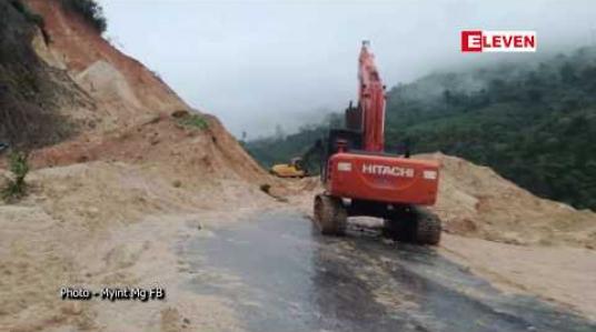 Embedded thumbnail for မလွှဲတောင်ပေါ်မှ ထားဝယ်-ရေးလမ်းပိုင်းပြတ်ကျမှုကြောင့် သေဆုံခဲ့သူ နှစ် ဦး၏ရုပ်အလောင်းများရှာဖွေတွေ ့ရှိ 