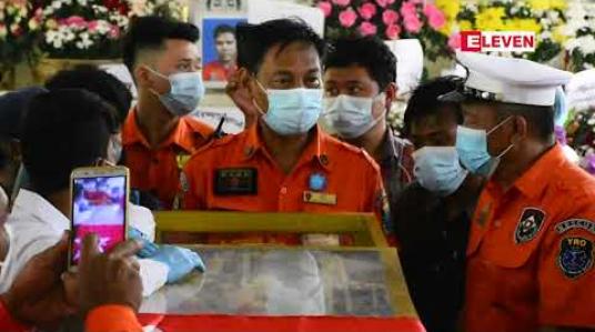 Embedded thumbnail for အမြန်လမ်းတွင် ယာဉ်မတော်တဆမှုကြောင့် ကွယ်လွန်ခဲ့သောရန်ကုန်တိုင်းလူမှုကူညီရေးအဖွဲ့ ပရဟိတသမားတစ်ဦး၏ နာရေးကိုကျီစုသုသာန်တွင် ပြုလုပ် 