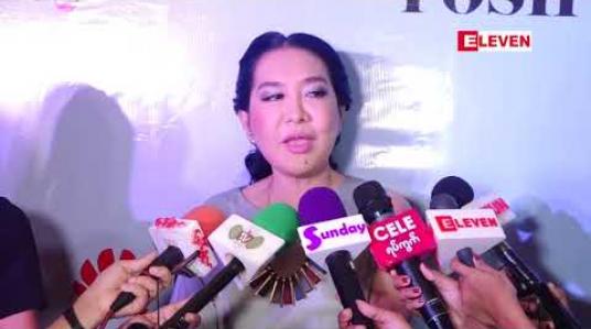 Embedded thumbnail for သား​လေး မိုး​အောင်​ရင်​ အမြန်​ဆုံးပြန်​လွတ်​လာ​အောင်​ ဆု​တောင်​း​ပေးကြဖို့၊ ​မေတ္တာပို့​ပေးကြဖို့ ချစ်​တဲ့ပရိသတ်​​တွေကို ​ပြောကြားခဲ့တဲ့ သရုပ်​​ဆောင်​ မို့မို့မြင်​့​အောင်​ 