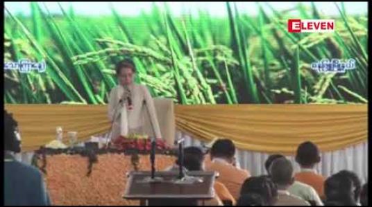 Embedded thumbnail for ပုဂ္ဂလိကဘဏ်များကလည်း တောင်သူလယ်သမားများကိုတတ်နိုင်သမျှဦးစားပေးပြီး ငွေထုတ်ချေးပေးကြရန် နိုင်ငံတော်၏ အတိုင်ပင်ခံပုဂ္ဂိုလ် တိုက်တွန်း 