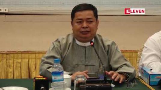 Embedded thumbnail for တရုတ်နိုင်ငံနှင့် ကုန်စည်ဖလှယ်စနစ်များဖြင့် မြန်မာ့ဆန်ရောင်းဝယ်နိုင်ရန် ဆွေးနွေးသွားမည်ဟု မြန်မာနိုင်ငံဆန်စပါးအသင်းချုပ်တာဝန်ရှိသူ ပြောကြား