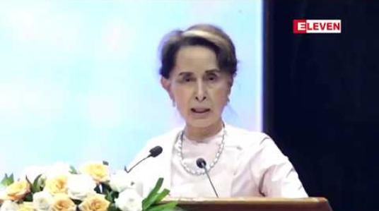 Embedded thumbnail for တစ်ဦးတစ်ယောက်၊ အဖွဲ့တစ်ဖွဲ့ချင်းစီမှ ကိုယ့်အတွက်ကိုယ်လုပ်ဆောင်နေပါက နိုင်ငံ၏တိုးတက်ရေး ကိုပံ့ပိုးပေးနိုင်မည် မဟုတ်ကြောင်း နိုင်ငံတော်အတိုင်ပင်ခံပုဂ္ဂိုလ်ပြောကြား 