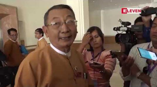 Embedded thumbnail for ဖွဲ့စည်းပုံပြင်ဆင်ရေးကော်မတီဒုတိယအကြိမ်အစည်းအဝေးတွင် ဖွဲ့စည်းပုံအခြေခံဥပဒေအခန်း (၁)ပါ ပြဌာန်းချက်များနှင့် ပတ်သက် ၍ ကော်မတီဝင်နိုင်ငံရေးပါတီနှင့် အစုအဖွဲ့အလိုက်၏ သဘောထားအကြံဉာဏ်များတင်ပြရန် တောင်းခံ 