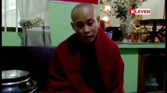 Embedded thumbnail for မန္တလေး ရေတံခွန်တောင်နယ်မြေရှိ လယ်တီမူ ဝိပဿ နာ ဓမ္မရိပ်သာ ပဓာန နာယက ဆရာတော်မွေးနေ့ကုသိုလ်အဖြစ် ပထမဆုံးအကြိမ်ဆွမ်းဆန်စိမ်းလောင်းလှူပူဇော်ပွဲပြုလုပ်မည် 