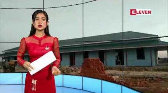 Embedded thumbnail for ဒီဇင်ဘာ၂၉ ရက် နေ့လယ်ခင်း သတင်းအစီအစဉ်