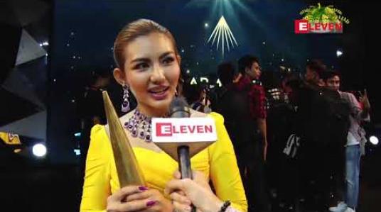 Embedded thumbnail for Rising Star Female Awardဆုကိုရခဲ့တာကြောင့်နောက်ထပ်လျှောက်လှမ်းမယ့်အနုပညာ ခြေလှမ်းတွေအတွက် အားအင်တွေရှိသွားတယ်လို့ဆိုလာတဲ့ သရုပ်ဆောင် မေမြင့်မိုရ် 