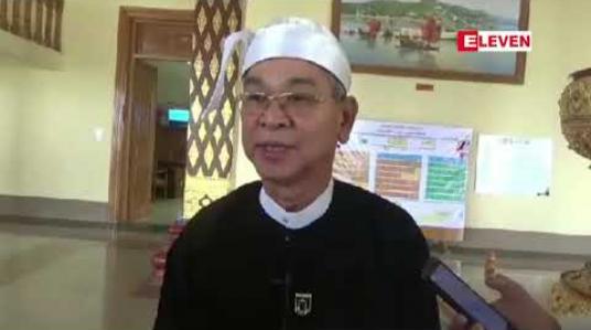 Embedded thumbnail for စစ်ကိုင်းတိုင်းဒေသကြီး၌ ၂ နှစ်တာကာလအတွင်း တရားရေးဝန်ထမ်း ၁၃ဦးအထိ အရေးယူကြောင်း တိုင်းတရားသူကြီး ချုပ်ပြောကြား