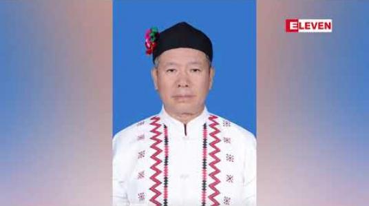 Embedded thumbnail for ဦးကျော်မြင့်၏ ပိုင်ဆိုင်မှုများတွင် တရုတ်မှ တရားမဝင်ငွေလွှဲဖြင့် ကျပ် ၁၆ ဘီလျံကျော် ရောက်ရှိခဲ့ခြင်းနှင့် ဝင်ငွေရလမ်း မဖော်ပြနိုင်သည့် ငွေများပါဝင်သည့်အတွက် ငွေကြေးခဝါချမှုဖြင့် ပြစ်ဒဏ်ချမှတ်နိုင်ဟု သမ္မတရုံး ပြောရေးဆိုခွင့်ရှိသူ ပြောကြား