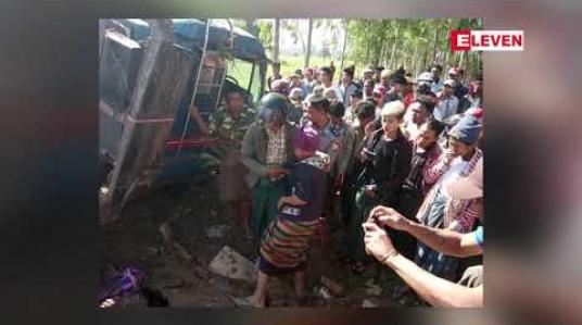 Embedded thumbnail for ပုသိမ်-မုံရွာကားလမ်း၌ သစ်ကားတစ်စီး တိမ်းမှောက်မှုဖြစ်ပွားခဲ့ပြီး နှစ်ဦးသေဆုံး ခြောက်ဦးဒဏ်ရာရ