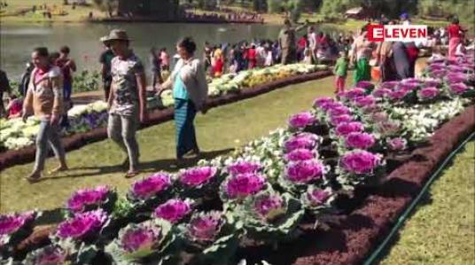 Embedded thumbnail for ပြင်ဦးလွင် အမျိုးသားကန်တော်ကြီးဥယျာဉ်အား ဆေးလိပ်မီးခိုးငွေ့ကင်းစင်သော ဥယျာဉ်(Smoke Free Garden) အဖြစ် သတ်မှတ်ကာ စတင်ဖော်ဆောင် 