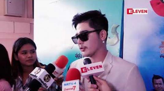 Embedded thumbnail for ရွှေမှုန်မင်္ဂလာဆောင်ကို မသွားဖြစ်တဲ့အကြောင်း ပြောလာတဲ့ သရုပ်ဆောင် ဇေရဲထက် (ရုပ်သံအစီအစဉ်)