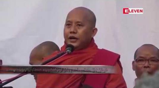 Embedded thumbnail for ဥူးဝီရသူတွင် ပုဂ္ဂလိကနာမည်ဖြင့် ဖွင့်ထားသည့် ဘဏ်စာရင်းရှိ၊မရှိဆက်လက်စစ်ဆေးမည်