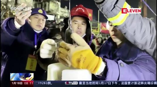 Embedded thumbnail for ရွှေတွင်း ပေါက်ကွဲမှုတွင်ပိတ်မိနေသည့် အလုပ်သမား၁၂ဦးခန့်အသက်ရှင်နေဆဲဟု ဆင်ဟွာသတင်းဌာနဖော်ပြ