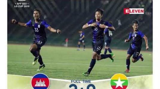 Embedded thumbnail for ၂၀၁၉ အာဆီယံယူ -၂၂ ချန်ပီယံရှစ်ပြိုင်ပွဲတွင် အိမ်ရှင်ကမ္ဘောဒီးယားအသင်းကို ရှုံးနိမ့်ခဲ့သဖြင့် မြန်မာအသင်း ဆီမီးဖိုင်နယ်တက်ရောက်ခွင့် မျှော်လင့်ချက်နည်းပါးသွား