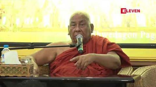 Embedded thumbnail for စစ်ကိုင်းတောင်ရိုးတွင် ရေအလှူ ရေရှည်ပေးလှူနိုင်ရန် ရွယ်ရည်၍ သီတဂူ ရေအလှူတော်စီမံကိန်းသို့ ဝေစု ၁၁ စုအတွက် အလှူငွေ ကျပ် ၆၆ သိန်းကို Eleven Media Group နှင့်စေတနာရှင်များ လှူဒါန်း 