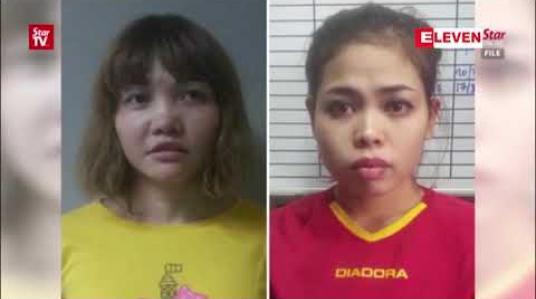 Embedded thumbnail for ကင်ဂျုံနမ်ကို လုပ်ကြံမှုဖြင့် အမှုရင်ဆိုင်နေရသည့်ဗီယက်နမ်အမျိုးသမီး၏အမှုရုပ်သိမ်းပေးရန်လျှောက်လဲချက် ပယ်ချခံရ 