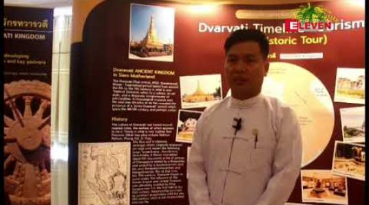Embedded thumbnail for ရှေးဟောင်းမြို့တော်များဖြစ်သည့် တနင်္သာရီမြို့နှင့် ထိုင်းနိုင်ငံရှိ ဒွါရဝတီမြို့တို့အကြား ခရီးသွားလုပ်ငန်းနှင့် ဖွံ့ဖြိုးတိုးတက် ရေးတို့ ပူးပေါင်းဆောင်ရွက်ရန် နားလည်မှုစာချွန်လွှာရေးထိုး 