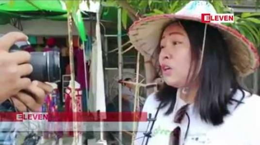 Embedded thumbnail for “သစ်ပင်စိုက်ပါ” သတင်းစကားပါးခြင်း လူထုလုပ်ရှားမှု စတစ်ကာကမ်ပိန်း ပြည်မြို့တွင်ပြုလုပ် 