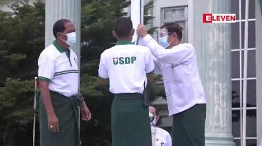 Embedded thumbnail for NLD ပါတီ၏ မဲဆွယ်စည်းရုံးမှုအချို့ COVID စည်းကမ်းချက်များနှင့် မကိုက်ညီခြင်းများရှိပြီး တရားမျှတသည့် ရွေးကောက်ပွဲဖြစ်ရန် ခက်လိမ့်မည်ဟု ပြည်ခိုင်ဖြိုးပါတီဥက္ကဋ္ဌ ပြောကြား 
